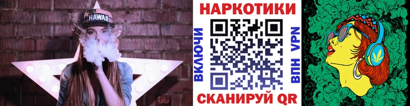 Купить закладку Гашиш  Меф мяу мяу  Емва
