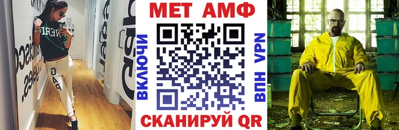 Купить закладки  Емва  АМФЕТАМИН 97% 