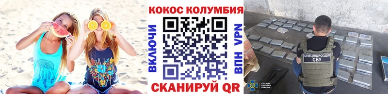 Кокаин 98%  Купить где  Емва 