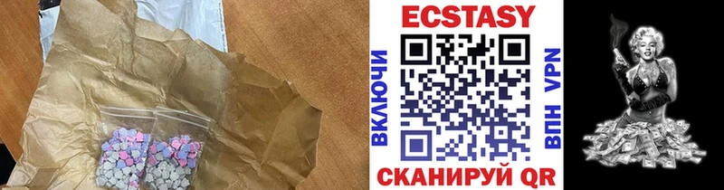 ЭКСТАЗИ 280мг  Купить где  Емва 