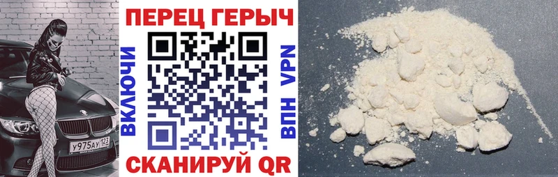 Героин Heroin  Купить где  Емва 