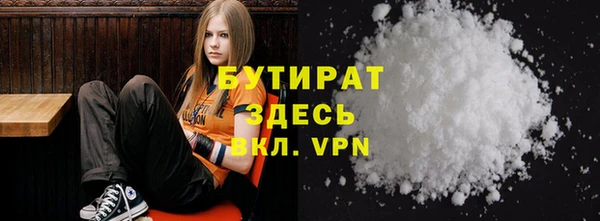альфа пвп Костерёво