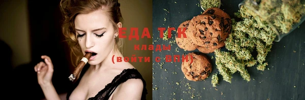 каннабис Карпинск