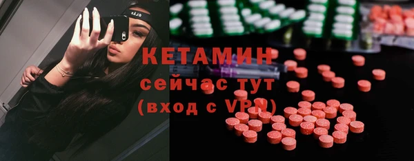 МДМА Корсаков