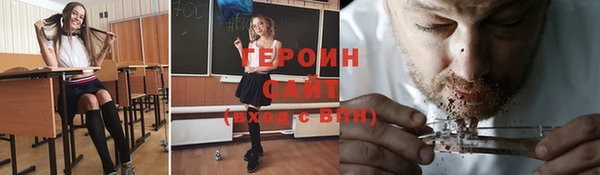 таблы Красноперекопск