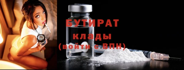 марки nbome Кинешма
