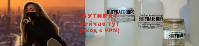 МДМА Корсаков