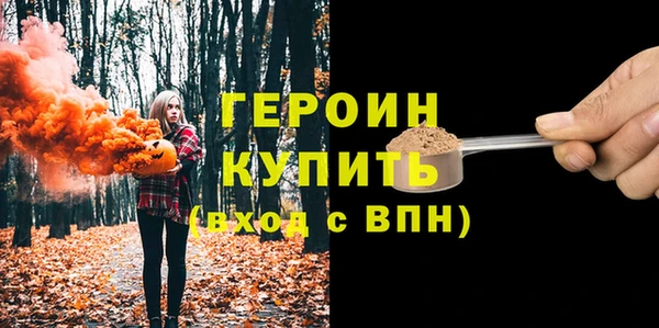 альфа пвп Костерёво