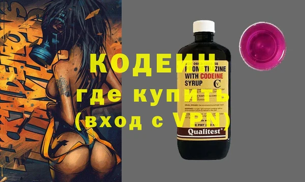 метамфетамин Коряжма