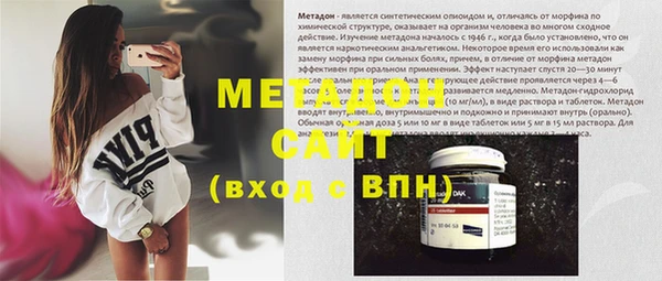 метамфетамин Коряжма