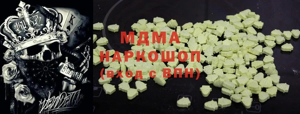таблы Красноперекопск
