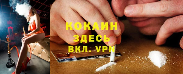 таблы Красноперекопск
