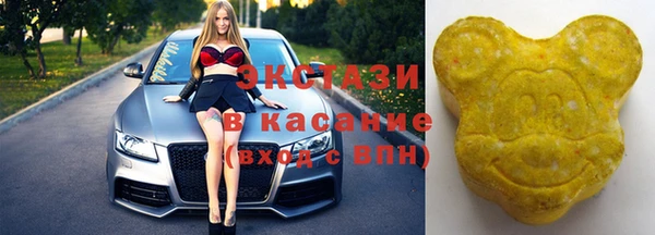 МДМА Корсаков