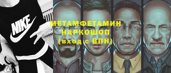 apvp Краснослободск