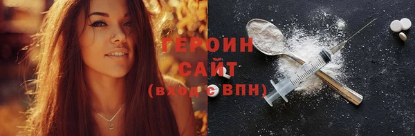 таблы Красноперекопск