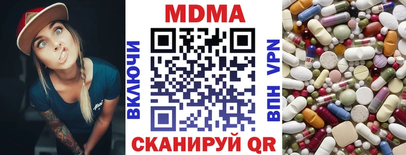 Купить где  Емва  МДМА молли 
