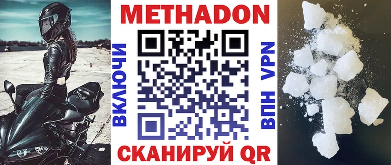 Купить где  Емва  Метадон мёд 
