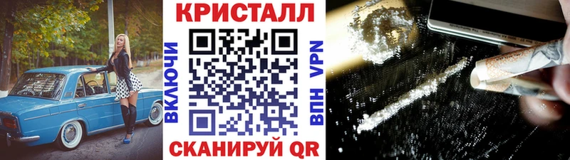 МЕТАМФЕТАМИН мет  Купить где  Емва 