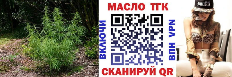 ТГК вейп  Купить  Емва 